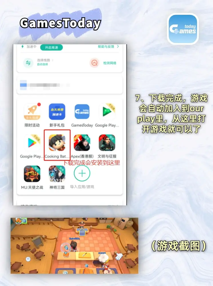 皇冠手机app下载截图3